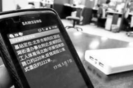 墨竹工卡贷款清欠服务