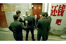 墨竹工卡收债公司成功追回3000万过桥欠款!