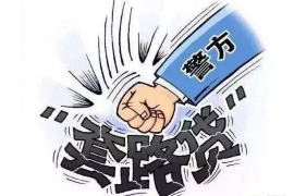 墨竹工卡贷款清欠服务